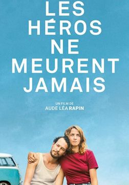 Фильм Герои не умирают(2019)