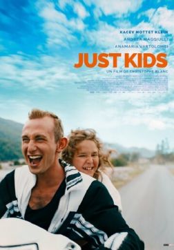 Фильм Просто дети (2019)