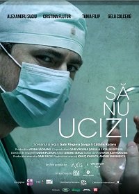 Фильм Не убий (2018)