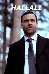 Фильм Предупреждение (2019)