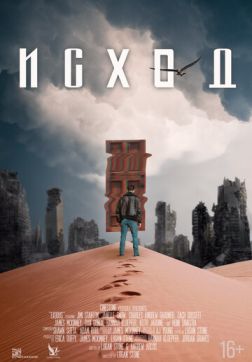 Фильм Исход (2021)