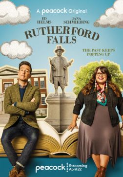 Фильм Резерфорд-Фоллз (1 сезон)