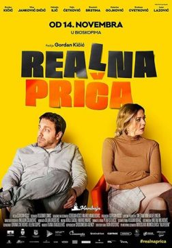 Фильм Жизненная история (2019)