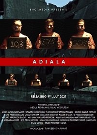 Фильм Тюрьма Адиала (2021)