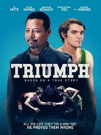 Фильм Триумф (2021)