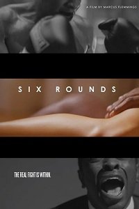 Фильм Шесть раундов (2017)