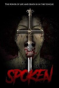 Фильм Сказанное (2021)