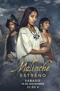 Фильм Малинче (1 сезон)