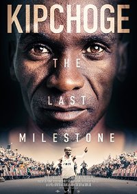 Фильм Кипчоге: Последний рубеж (2021)