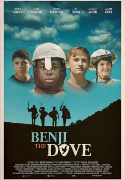 Фильм Бенжи Голубь (2018)