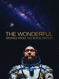 Фильм Прекрасное: Истории с космической станции(2021)