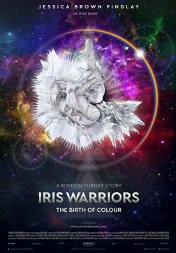 Фильм Воины радуги (2022)