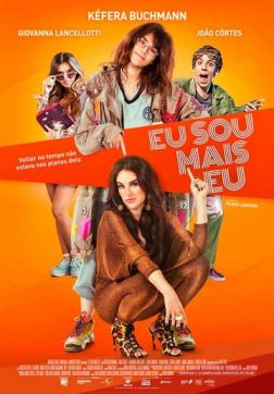 Фильм Я такая, какая есть (2019)