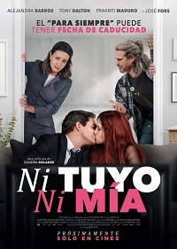 Фильм Не твой, не моя (2020)