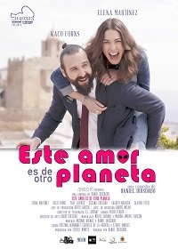 Фильм Любовь с другой планеты (2019)
