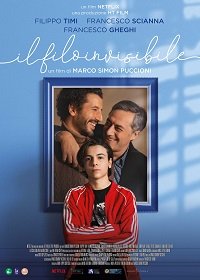 Фильм Невидимая нить  (2022)