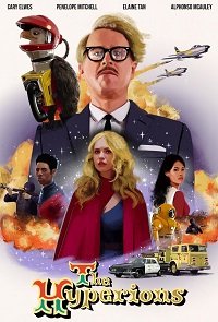 Фильм Гиперионы  (2022)