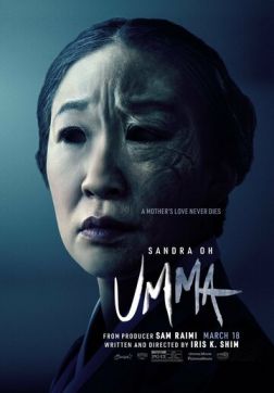 Фильм Мама (2022)