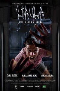 Фильм Клетка (2022)