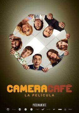 Фильм Перерыв на кофе (2022)
