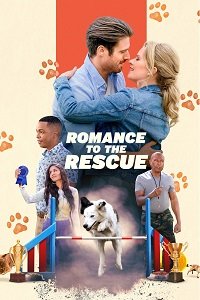 Фильм Дрессировка любви (2022)