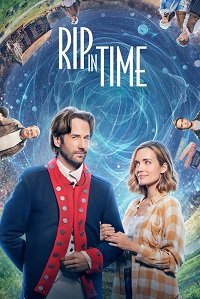 Фильм Разрыв во времени (2022)
