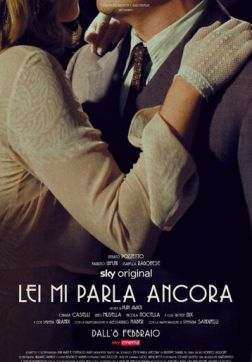 Фильм Она говорит со мной (2021)