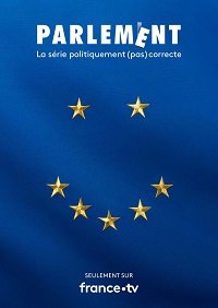 Фильм Парламент (1 сезон)