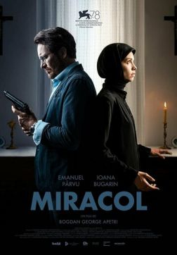 Фильм Чудо (2021)