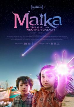 Фильм Майка: Девочка из другой галактики (2022)