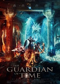 Фильм Хранители времени (2022)