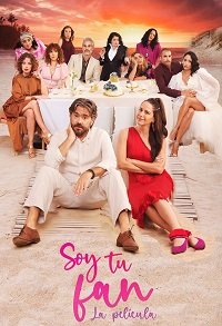 Фильм Я твой фанат: фильм  (2022)
