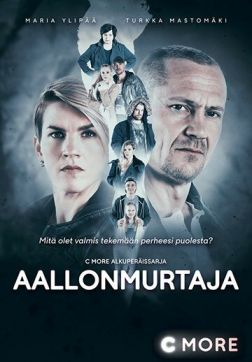 Фильм Добро пожаловать в Техас (3 сезон)