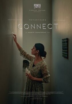 Фильм Связь (2022)