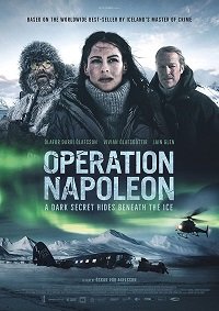Фильм Операция «Наполеон» (2023)