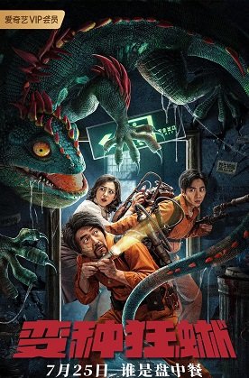 Фильм Негде спрятаться  (2021)