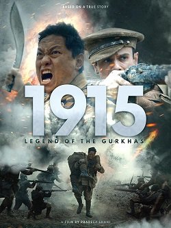 Фильм 1915: Легенда о гуркхах (2022)