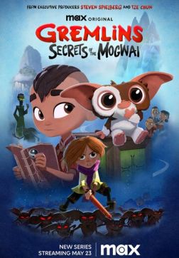 Фильм Гремлины: Тайны могвая (1 сезон)