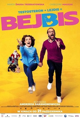 Фильм Детки (Бейбис) (2022)