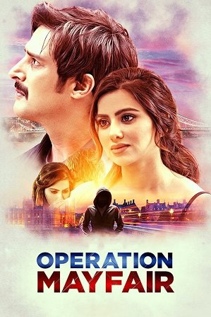 Фильм Операция «Мейфэр» (2023)