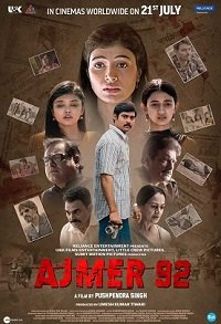 Фильм Бунт 92го (2023)