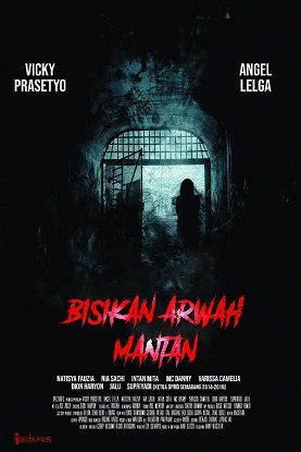 Фильм Призрак бывшей девушки (2021)