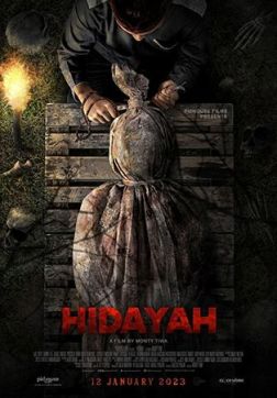 Фильм Ритуал (2023)
