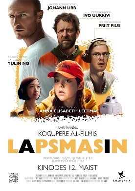 Фильм Детская Машина (2023)