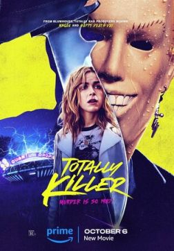 Фильм Абсолютный убийца (2023)