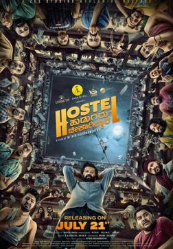 Фильм Приключения парней из хостела (2023)