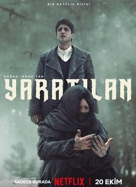 Фильм Созданный (1 сезон)