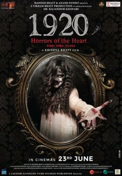 Фильм 1920: Ужасы сердца (2023)