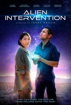 Фильм Инопланетное вторжение (2023)