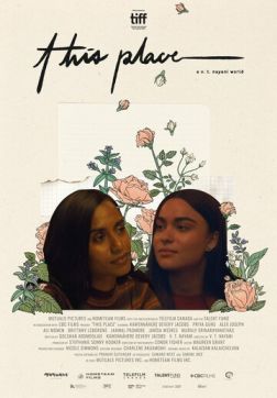 Фильм Это место (2022)
